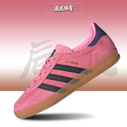 Adidas/阿迪达斯低帮运动休闲鞋