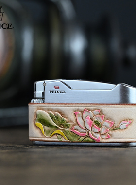 新品日本王子PRINCE个性创意气体打火机创意真皮送朋友礼物可定制