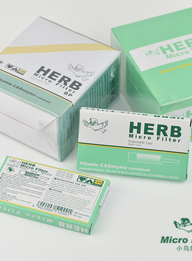 日本原装进口HERB绿小鸟过滤烟嘴绿香菸过滤嘴一次绿鸟烟嘴正品