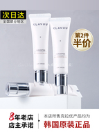 Kem lót cách ly nữ diễn viên KLAVUU Kem lót trang điểm Invisible Pore Concealer Moisturizing Lasting Moisturizing kem lót ohui