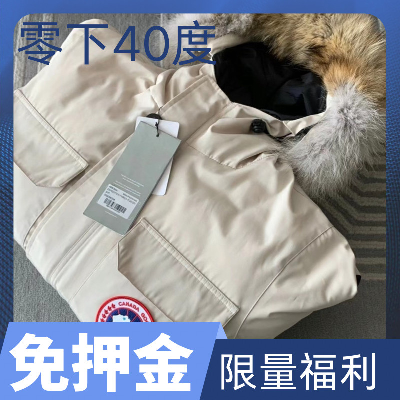 东北出租超保暖哈尔滨俄罗斯旅游羽绒服租赁中长款大鹅充绒500g