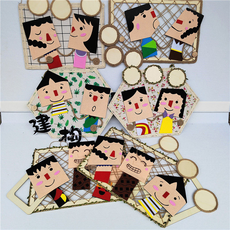 幼儿园区域角环创材料创意手工区角牌吊饰人物挂饰教室布置装饰
