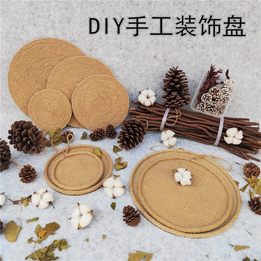 幼儿园创意手工粘贴材料麻绳麻布盘挂饰墙面装饰壁饰亲子活动干花