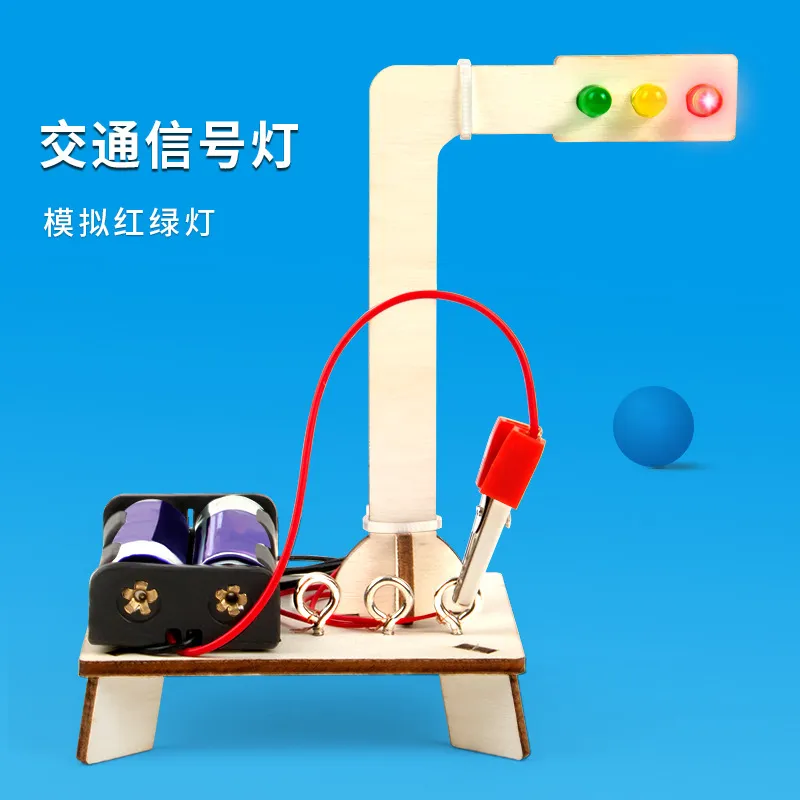 交通信号灯红绿灯模型材料包