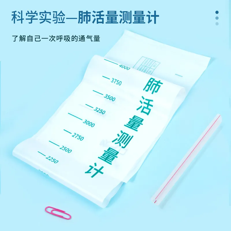 科学小实验diy简易肺活量测量计袋子科学小制作儿童肺呼吸材料包 - 实物图
