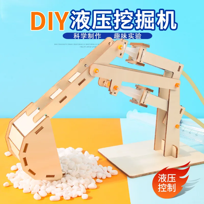 液压挖掘机科技小制作材料包