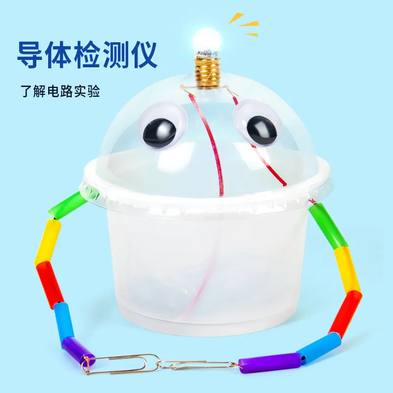 导体检测仪科学小实验导体绝缘体