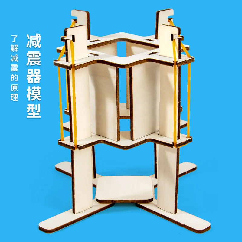 减震器模型科学实验材料包