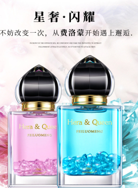 调情星奢闪耀费洛蒙诱惑香水MOVO香气随心悸动吸引异性致命诱惑