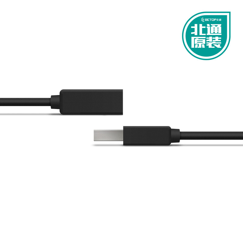 Prolongateur USB - Ref 434934 Image 3