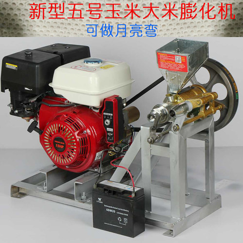 五号膨化机 多功能玉米大米膨化机五谷杂粮5号膨化机 10模具泡筒