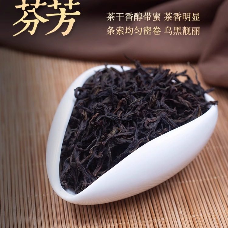 蜜兰香凤凰单枞潮州浓香 型老 枞茶叶礼盒装特级春单从茶乌东单丛