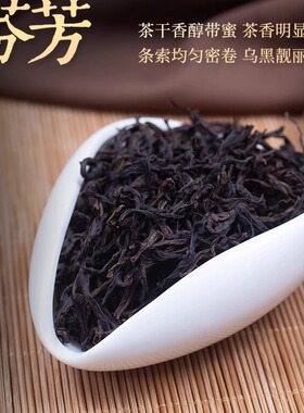 蜜兰香凤凰单枞潮州浓香 型老 枞茶叶礼盒装特级春单从茶乌东单丛