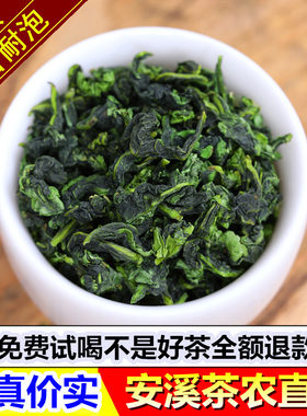 南崎纯手工礼盒装500g直销铁观音