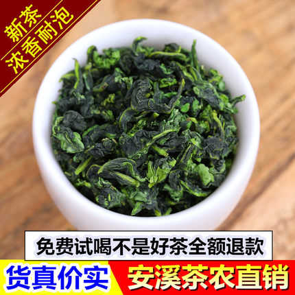 南崎纯手工铁观音浓香型春茶礼盒装1725茶叶500g安溪茶农直销茶叶