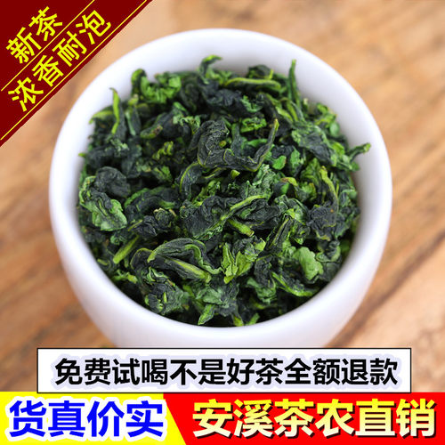 南崎纯手工礼盒装500g直销铁观音