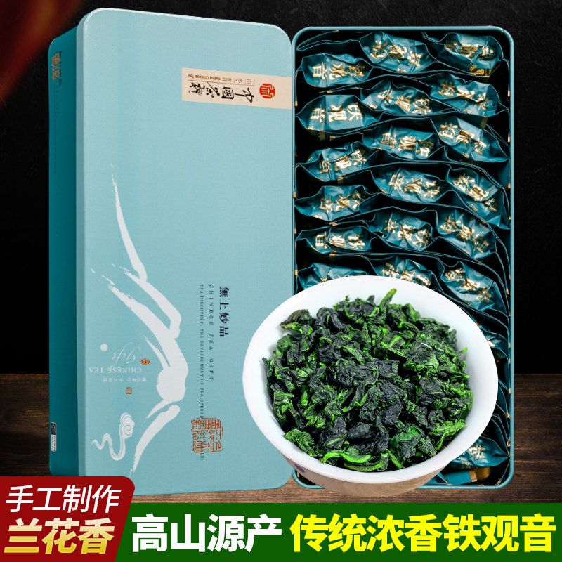 南崎正味铁观音王 乌龙茶特级安溪铁观音浓香型500g传统手工茶叶,茶,铁观音,淘宝优惠券,粉丝福利购,淘宝优惠卷