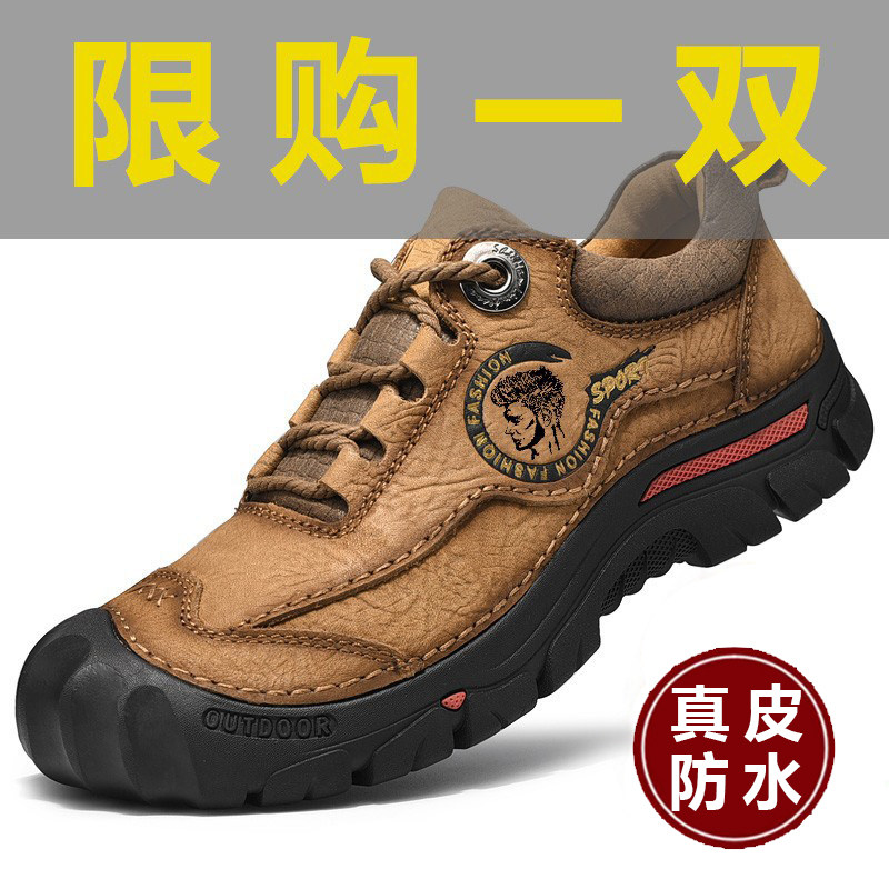 正品西域骆驼男鞋户外休闲皮鞋男士真皮防水登山鞋劳保工装鞋大码