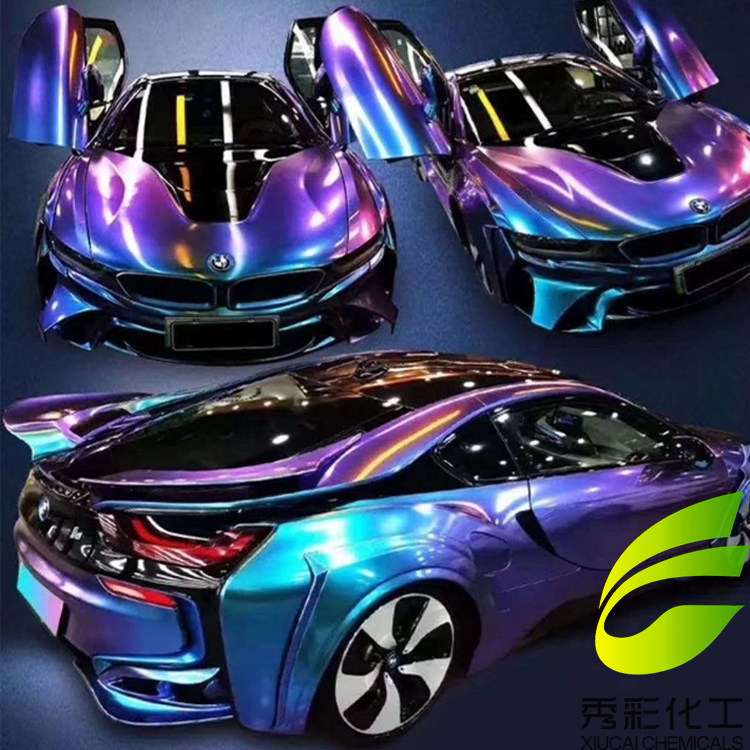 变色龙效果颜料浮漂涂料化妆品彩美甲火漆蜡水晶泥皮革印花变色粉