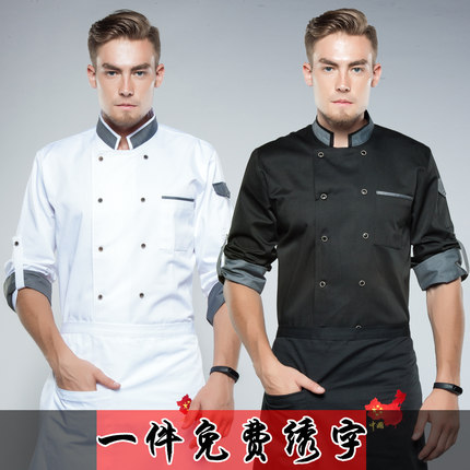 7分袖厨师服短袖 法式西点厨房工作服 2用袖高档西餐厅厨师服短袖
