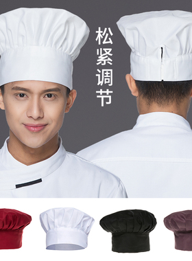 厨师帽子男餐饮工作帽白色蘑菇帽女款酒店饭店后厨房防油烟棉布帽