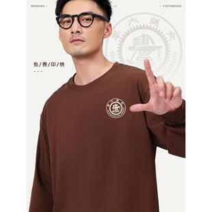 260G纯棉T恤工作服定制印logo秋冬季长袖落肩团体文化衫班服订制
