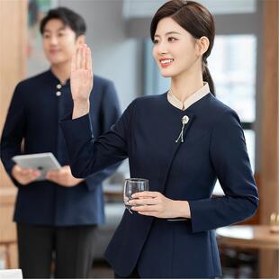 高端餐饮服务员工作服长袖中式餐厅饭店星级酒店酒楼宴会厅会所女