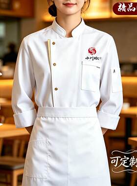 加绒加厚长袖厨师服工作服