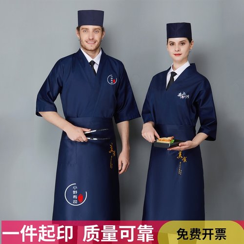 日式寿司店厨师装日本料理店工作装餐厅服务员工作服定制和服工装