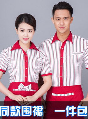 短袖休闲吧服装夏季务员