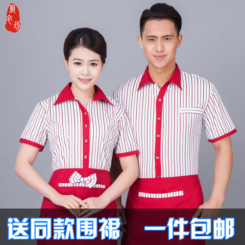 短袖休闲吧服装夏季务员