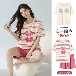 短裤 短袖 薄款 卡通小熊韩版 女 睡衣女带胸垫新款 学生家居服套装 夏季