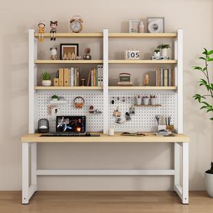 现代实木书桌书架一体桌家用学习桌写字台带洞洞板收纳双人电脑桌