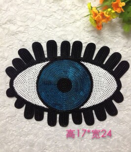 亮片珠片布贴补丁贴 T恤衣服装饰修补洞贴花 手缝时尚眼睛贴布