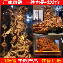 崖柏根雕摆件工艺品人物观音关公达摩弥勒笑佛天然陈化料树根木雕