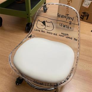 亚克力透明凳子家用小矮凳滑轮移动靠背椅子