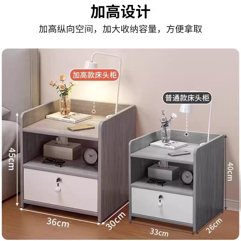 卧室家用床头柜简约现代柜子储物柜简易小型床边柜出租房用置物架