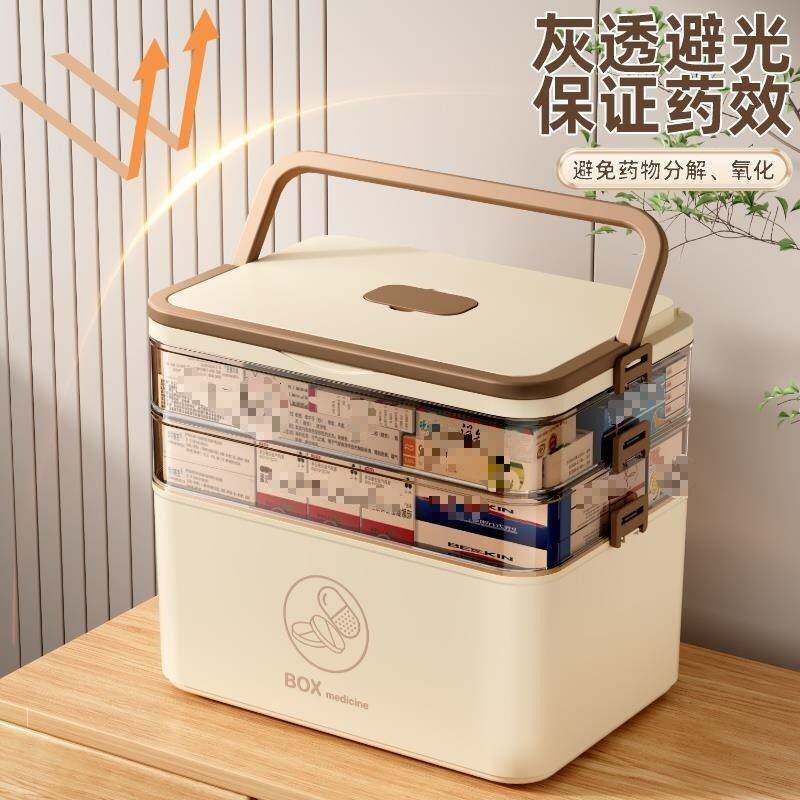 家庭装医药箱收纳箱家用加厚多层大容量超大号药品分类整理收纳盒