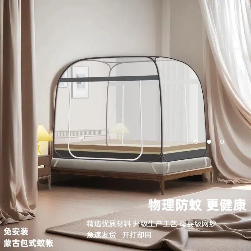 蚊帐免安装蒙古包蚊帐1米5床1米8床可折叠可拆洗防尘顶网纱顶无底