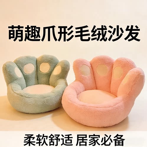 卡通懒人小沙发榻榻米蒲团坐垫靠背一体地上看书坐墩房间卧室飘窗