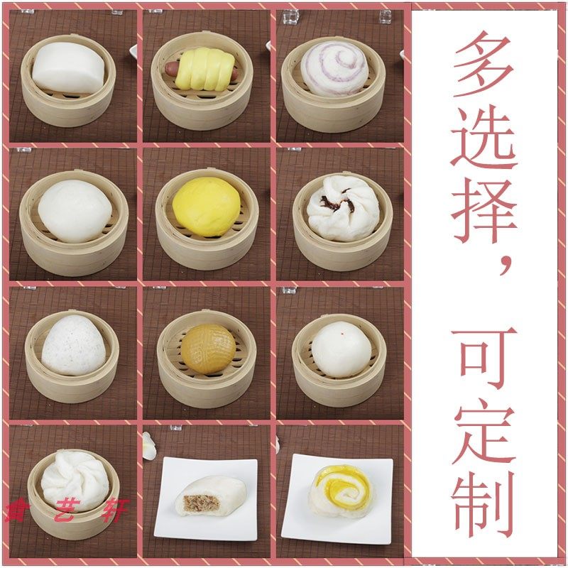 新款仿真点心模型包子馒头花卷糯米鸡热狗卷食品模型装饰摄影道具
