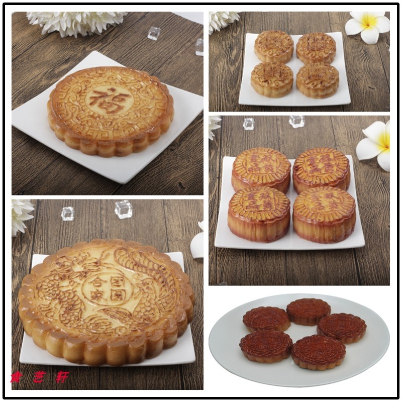 中秋节仿真月饼模型散装 多口味双蛋黄莲蓉月饼礼盒餐厅装饰道具