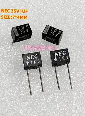 直插钽电容 方型固体钽电容 35V1UF 35V105K 原装日本NEC