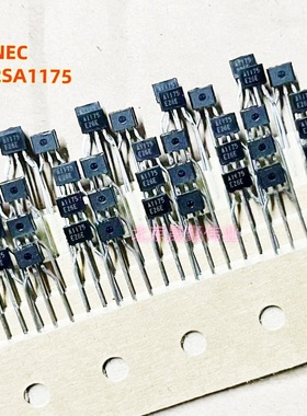 2SA1175 A1175 2SC2785 C2785 原装进口NEC  TO-92音频对管