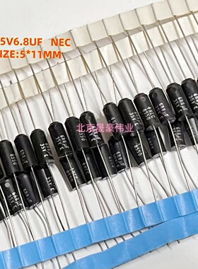 35V6.8UF 进口日本NEC轴向钽电容 6R8/35V 黑色固态钽电容