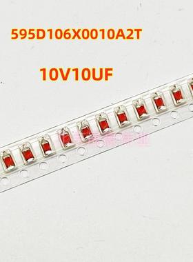 595D106X0010A2T 进口VISHAY尖头红色军品钽电容 10V10UF A型