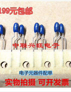 22UF/10V 进口NEC 直插钽电容10V22UF 226m 蓝色钽电容