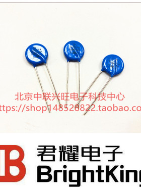 全新原装 君耀电子 MOV 压敏电阻 20D270K 270KD20 直径20MM 27V