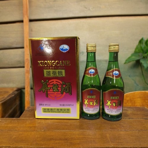 大连特产大连酒厂辽海牌雄蚕蛾养生酒250mlX2瓶