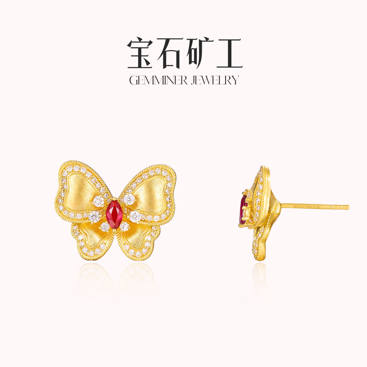 1.31晚上新 宝石矿工足金红宝石钻石蝴蝶拉丝耳钉古法黄金镶嵌,珠宝/钻石/翡翠,黄金镶钻耳饰,淘宝优惠券,粉丝福利购,淘宝优惠卷